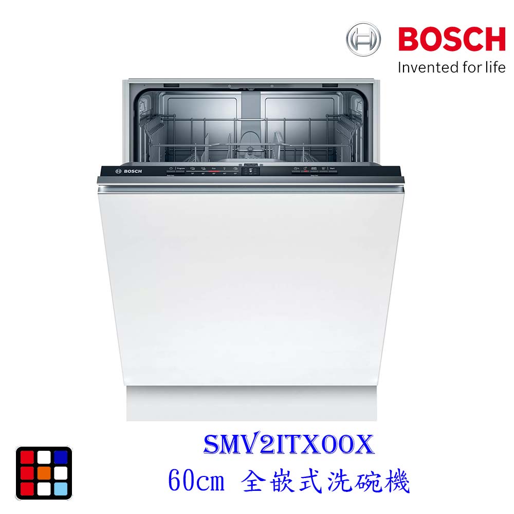 BOSCH 博世 SMV2ITX00X 2系列 全嵌式 60cm 洗碗機 110V 12人份