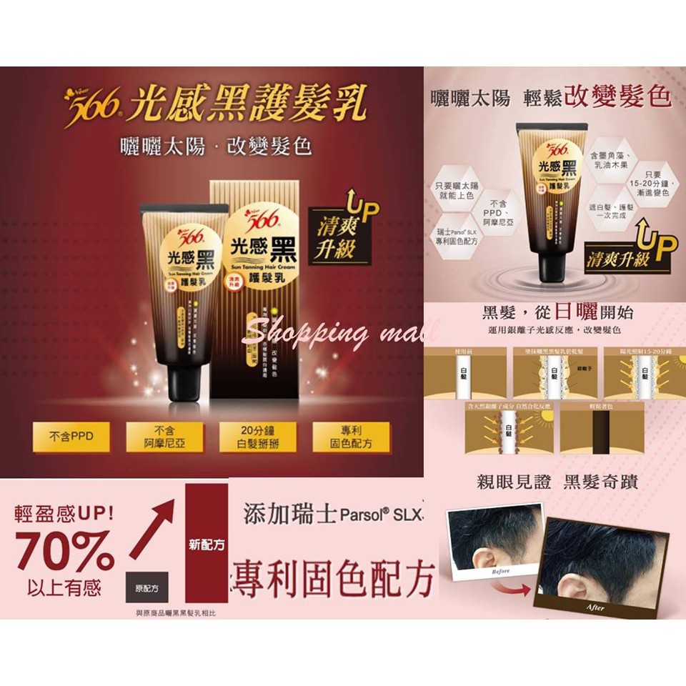 曬黑黑 優惠推薦 2021年12月 蝦皮購物台灣