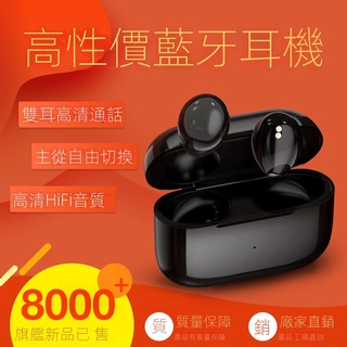 【現貨熱賣】藍牙耳機TWS5.0防汗入耳式耳機雙邊立體聲隱形迷你藍牙耳機 48AF