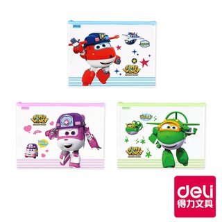 【Deli得力】 SUPER WINGS PVC拉鏈袋A5-混色出貨(Z70502) 台灣發貨