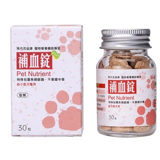 【168汪喵】👉✨5%蝦幣回饋✨刷卡免運 現代百益康 補血錠/小型犬貓/30錠/60錠