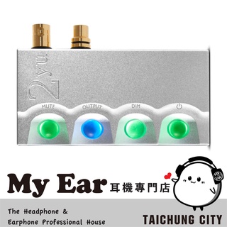Chord 2yu 銀色 適用 2GO USB供電 鋁合金 擴充模組 | My Ear 耳機專門店