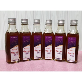 ［梨山。豐久。福壽山］蜜蘋果酵素 小瓶50ml 嚐鮮／收藏／隨身攜帶／當小伴手禮／婚禮小物 都超棒的哦！