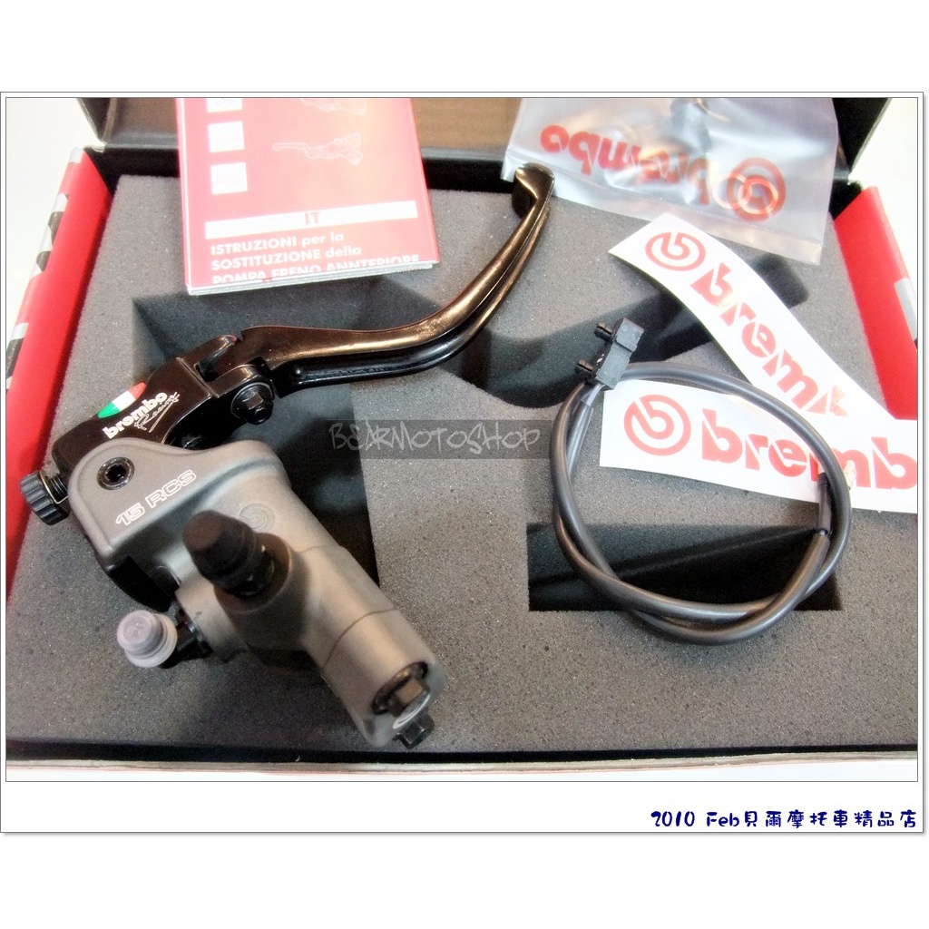 【貝爾摩托車精品店】BREMBO 15 RCS 15RCS  17RCS 19RCS 右邊 義大利 直推 總泵 單碟