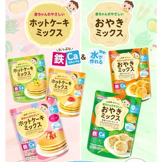 ⭐️現貨⭐️日本代購 日本 阿卡將 和光堂 寶寶鬆餅 鬆餅粉 9個月以上寶寶食用 寶寶副食品 嬰兒鬆餅粉 寶寶早餐