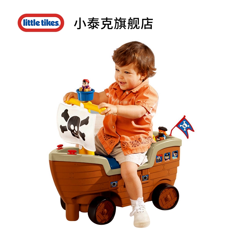 little tikes dune buggy