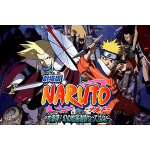 新年特價 日版cd 電影原聲帶ost 火影忍者劇場版大激突幻之地底遺跡naruto ナルト鳴人岸本齊史 蝦皮購物