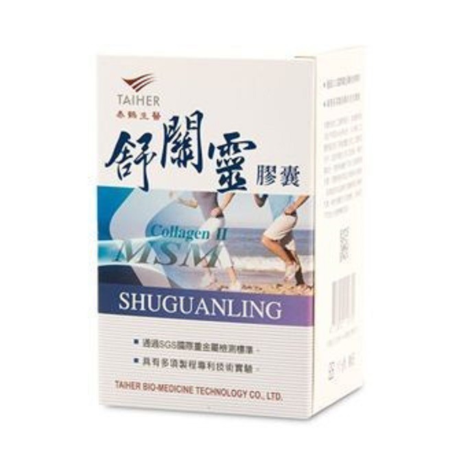 泰鶴 舒關靈膠囊500毫克x60粒/盒