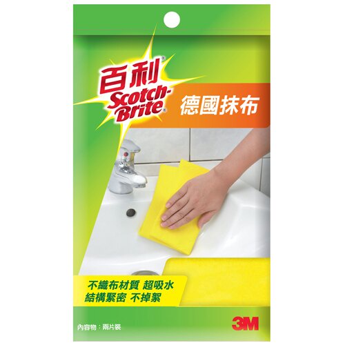 3M 百利 德國抹布 2片裝【家的拼圖】