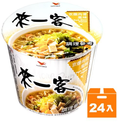 來一客 京燉肉骨風味 71g (24入)/箱 【康鄰超市】