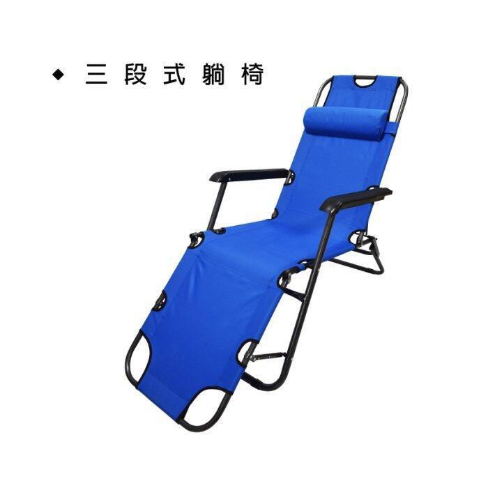 【Treewalker露遊】三段式躺椅｜(非無段式)行軍床 露營床 折疊扶手椅 附枕頭