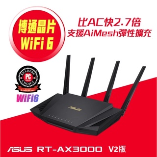 全新公司貨 ASUS 華碩 RT-AX3000 V2 Ai Mesh 雙頻 WiFi 6 無線路由器 分享器 #16