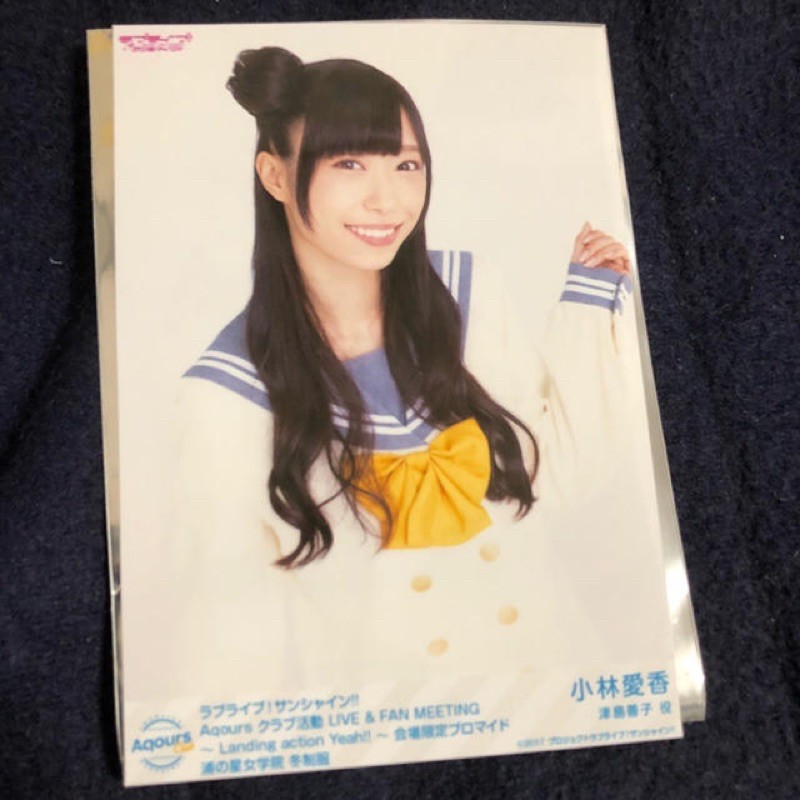 Lovelive 小林愛香善子生寫 蝦皮購物