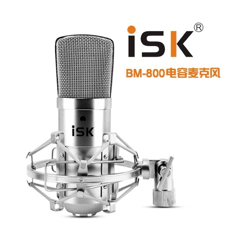 ISK-BM800 專業電容麥 網路主播 直播實況K歌錄音聲卡必備