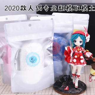 ♥粘土人偶專業級硬款粘土手辦人偶泥 黏土專業手辦人偶用DIY彩泥土