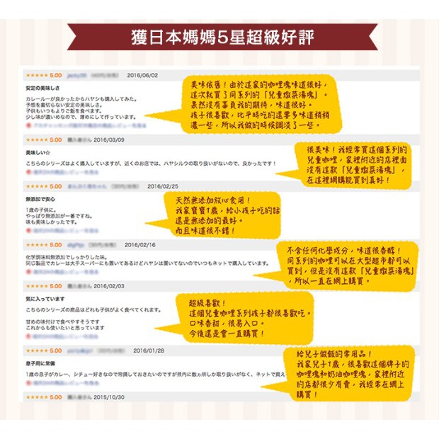 現貨速出 日本canyon 兒童咖哩塊 兒童水果咖哩塊 寶寶咖哩 蝦皮購物