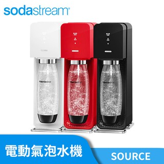 【Sodastream】SOURCE 氣泡水機 瑞士設計師款