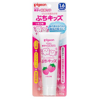 PGY | Pigeon 貝親嬰兒防蛀牙膏(1.5歲起) | 蒲公英婦嬰用品