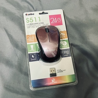 現貨aibo S511 2.4G 高解析光學滑鼠 立嵐 無線滑鼠 紫