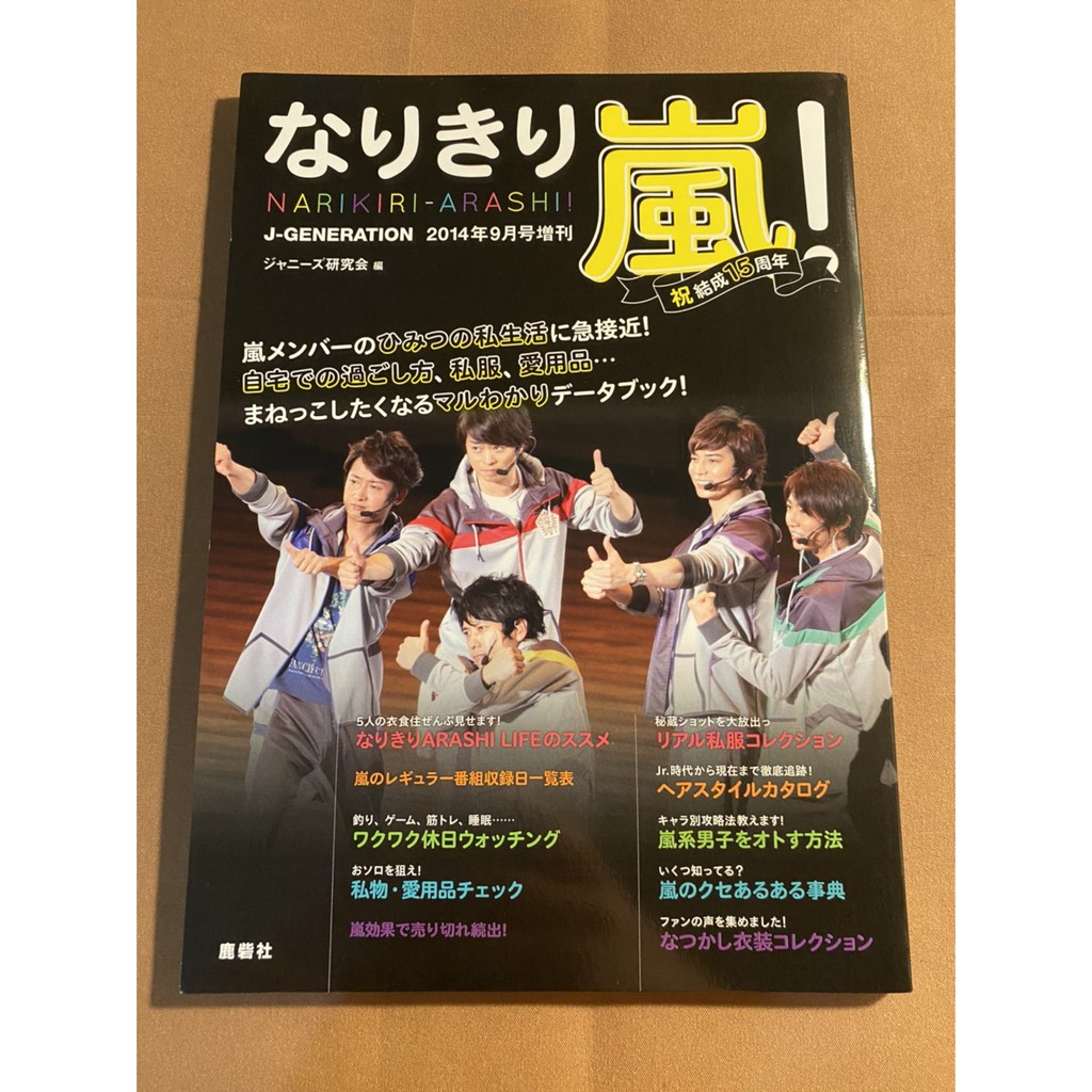 Arashi Dvd Cd Dvd優惠推薦 娛樂 收藏21年11月 蝦皮購物台灣