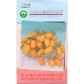 【野菜部屋~】L35 橙蜜香小蕃茄種子2粒 , 糖度高 , 知名品種 , 每包16元 ~