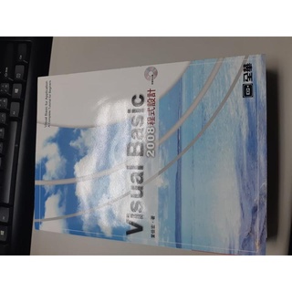 《【VISUAL BASIC 2008程式設計】》ISBN:9572161237│全華圖書公司│葉倍宏│只看一次