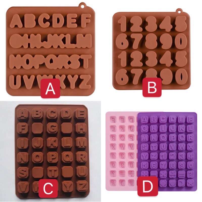 【矽膠模】英文字母 數字 巧克力矽膠模 香磚模