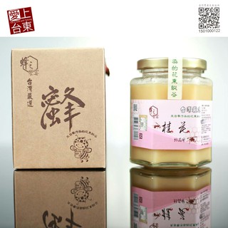 桂花結晶蜜320g 愛上台東｜蜂之饗宴 台灣台東關山100%天然蜂蜜
