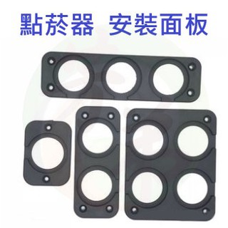1-2-3-4 孔 汽機車 USB 點菸器 電壓表 安裝支架 插座面板框架 點菸座 帶鎖孔 汽車 C40