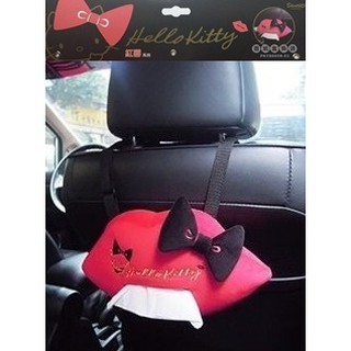 車之嚴選 cars go 汽車用品【PKTD005R-03】Hello Kitty紅唇吊掛式多功能面紙盒套(可吊掛頭枕)