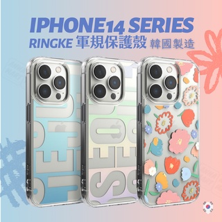 iPhone 14 Plus Pro Max 韓國Ringke 首爾濟州設計款 軍規 手機殼 保護殼 iphone14