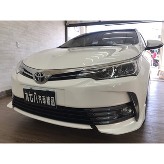 九七八汽車精品 TOYOTA ALTIS 11代 11.5代 前 Z版 空力套件 前下巴 含烤漆 不含安裝 現貨優惠 !
