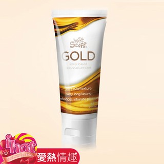 澳洲Wet Stuff GOLD 貴族金 貴婦級熟女專用 人體水溶性潤滑液 100g