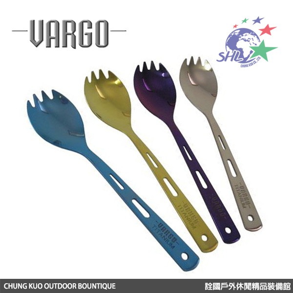 Vargo - 鈦金屬兩環兩用湯叉(湯匙+叉子)/四色可選 / VARGO 203 208 209 210 【詮國】