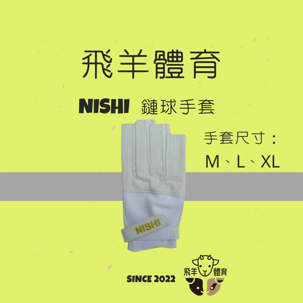 市場 Nishi ニシ 円盤ケース 円盤投げ スポーツ