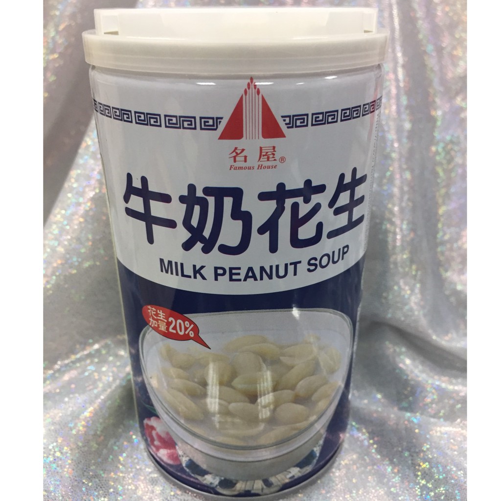 現貨 名屋牛奶花生 24罐花生牛奶牛奶花生飲料甜點甜食甜八寶光泉愛之味 蝦皮購物