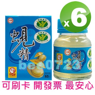 🐝期限2027年10月🐝台糖蜆精62ml*6瓶🐝衛署健食字第A00165號 護肝抗疲勞 有助降低GOT GPT