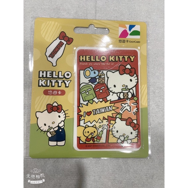 Hello Kitty愛台灣悠遊卡-台灣風情