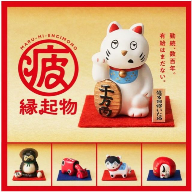 疲憊的緣起物可愛狛犬 蝦皮購物