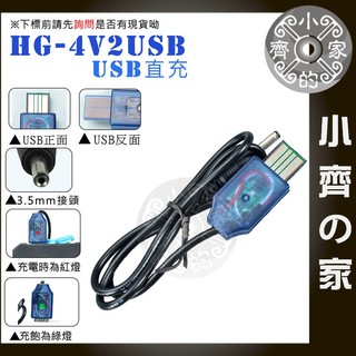 環高 18650 工作燈 頭燈 LED手電筒 USB 鋰電池 充電器 旅充線 可接 小米 行動電源 USB車充 小齊2
