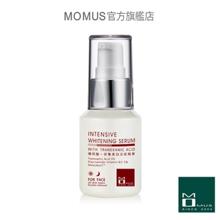 MOMUS 傳明酸密集美白淡斑精華 30ml - 最高3%傳明酸美白