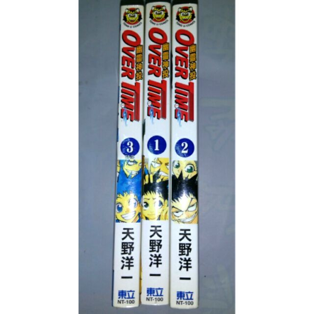 5個貓孩子 天野洋一幽靈神投over Time 全3集東立漫畫書 蝦皮購物