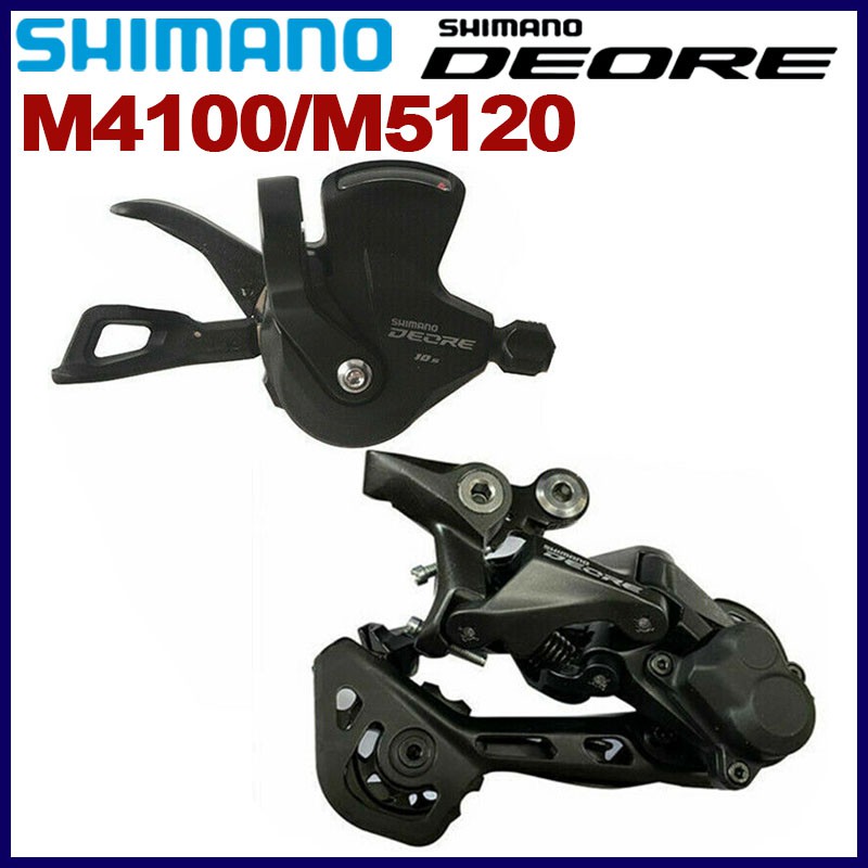 Shimano Deore M4100山地车10速RD-M5120后拨SL-M4100右指拨