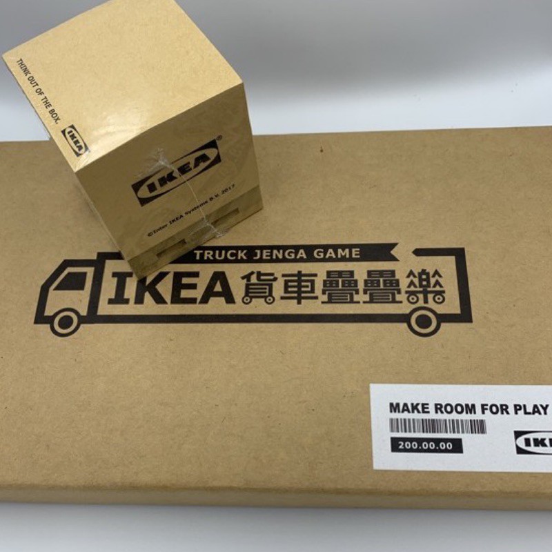 IKEA貨車疊疊樂送便條紙 親子玩具 truck jenga game