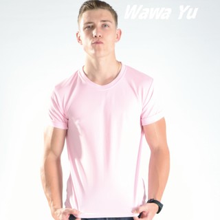 素色T恤-粉紅色-男版 (尺碼XS-3XL) [Wawa Yu品牌服飾]