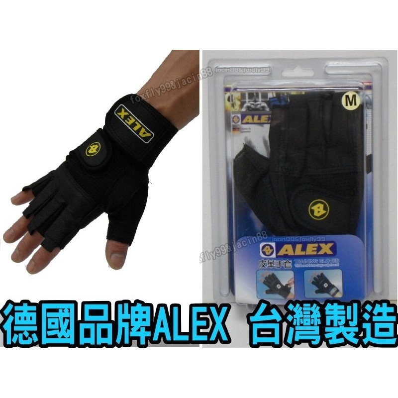 (布丁體育)公司貨附發票 舉重手套 重訓手套 ALEX A18 重量訓練 健力手套 健身手套   a-18