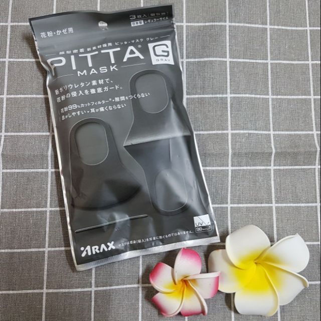 *日本帶回* PITTA MASK 高密合可水洗口罩 防塵 防花粉 遮陽 機車族必備口罩