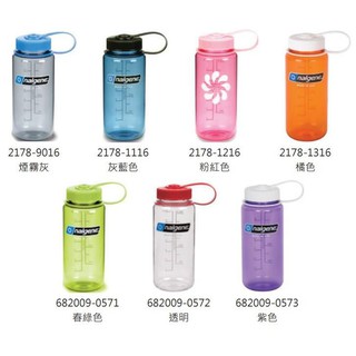 美國【Nalgene】Tritan 寬口水壺 登山健行水瓶 (500ml) 最新到貨 2024新色 免運