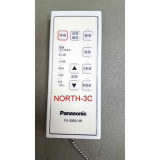 臺灣國際原廠遙控器~＊Panasonic國際＊ FV-30BU1W/2W/1R/2R專用遙控器......！