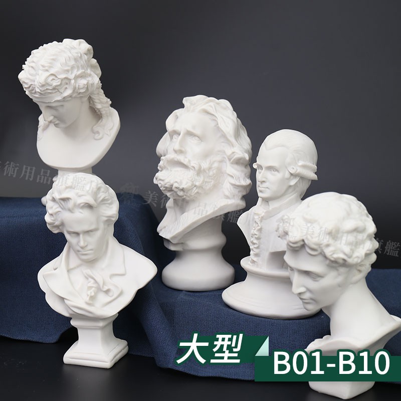 現代文藝風迷你石膏像擺飾大型b01 B10 單個 響art 蝦皮購物